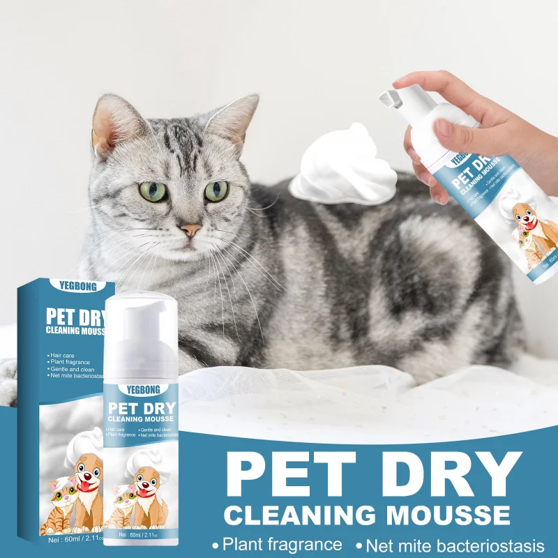 No Rinse Foam Cleaner Cat Dog Bathing Dry Cleaning Foam 60ml