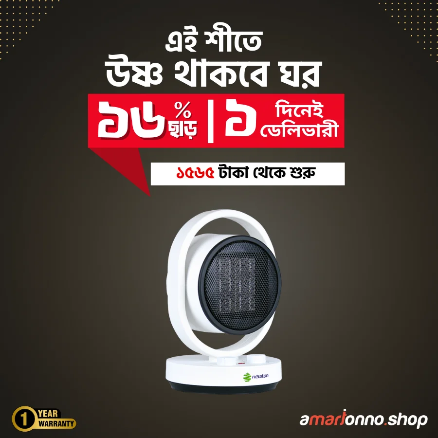 Newton Room Heater | NQ1615 | 1500W