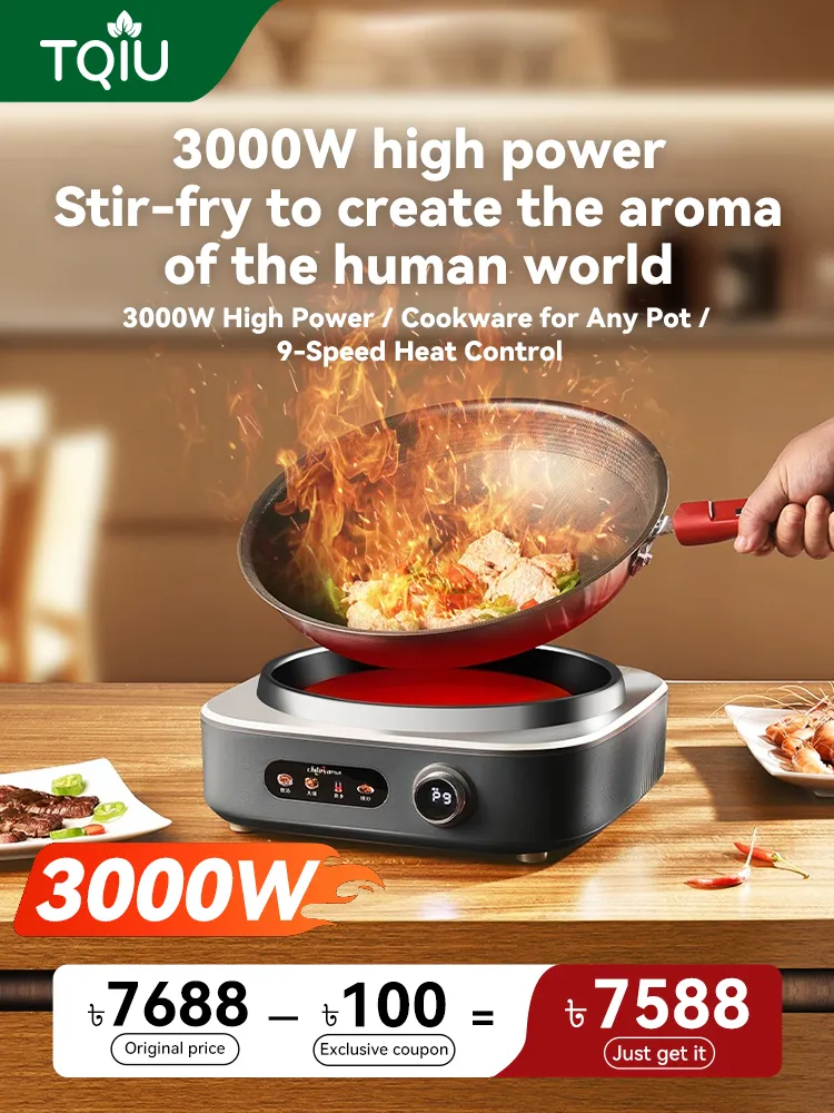 TQIU Infrared Cooker V3 thumbnail 2