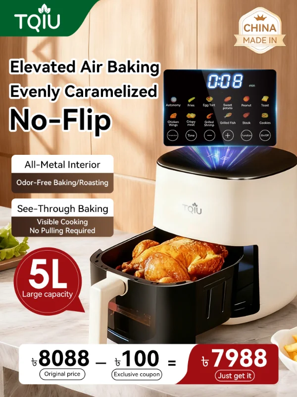 TQIU Air Fryer V3 Digital Control Panel 5L