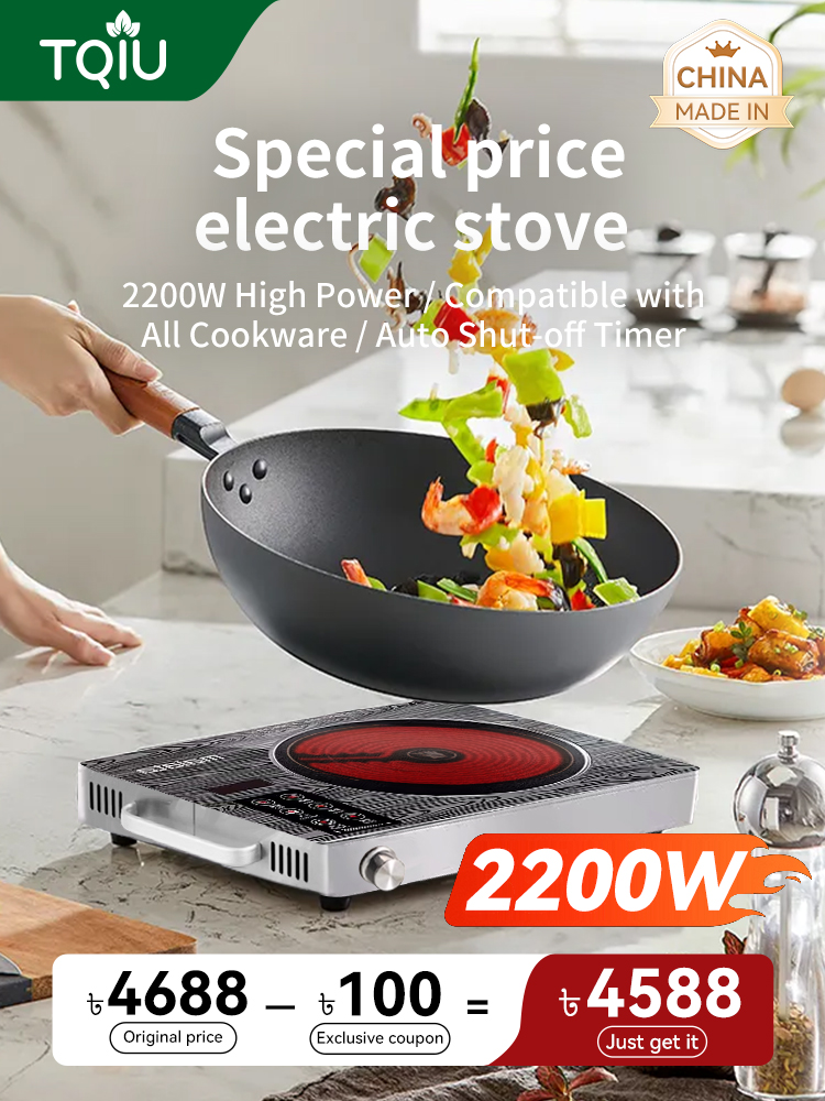 TQIU Infrared Cooker V1 - Image 2