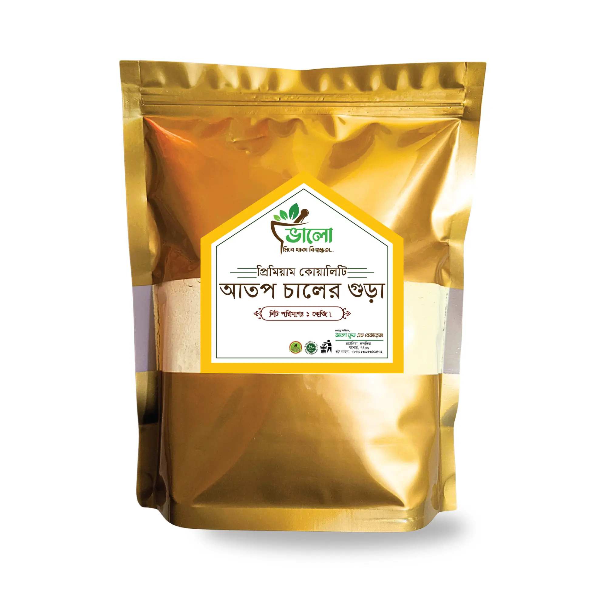 আতপ চালের গুড়া ১ কেজি | Atop Rice Flour 1kg