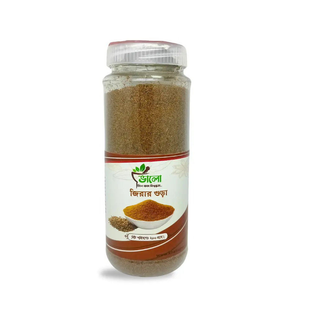 “ভালো” জিরার গুঁড়া ২০০ গ্রাম | Bhalo Cumin Powder 200gm