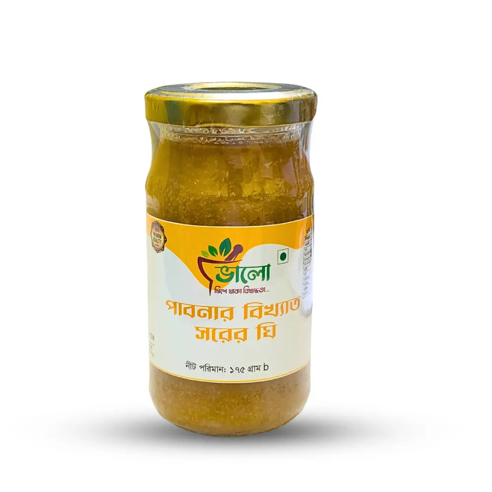 পাবনার বিখ্যাত সরের ঘি ১৭৫ গ্রাম | Pabna Sorer Ghee 175gm