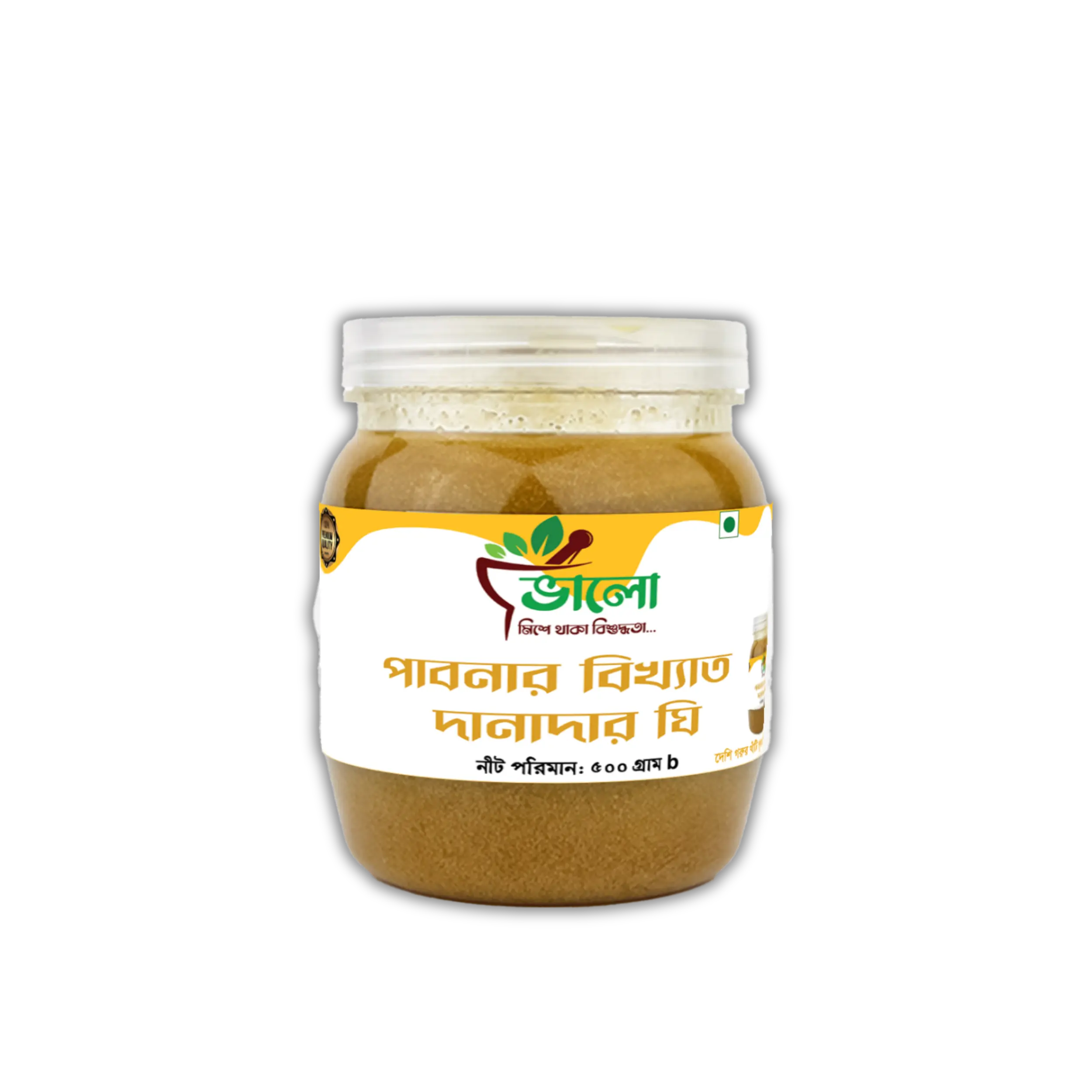 পাবনার বিখ্যাত দানাদার ঘি - ৫০০ গ্রাম | Pabnar Danadar Ghee 500gm