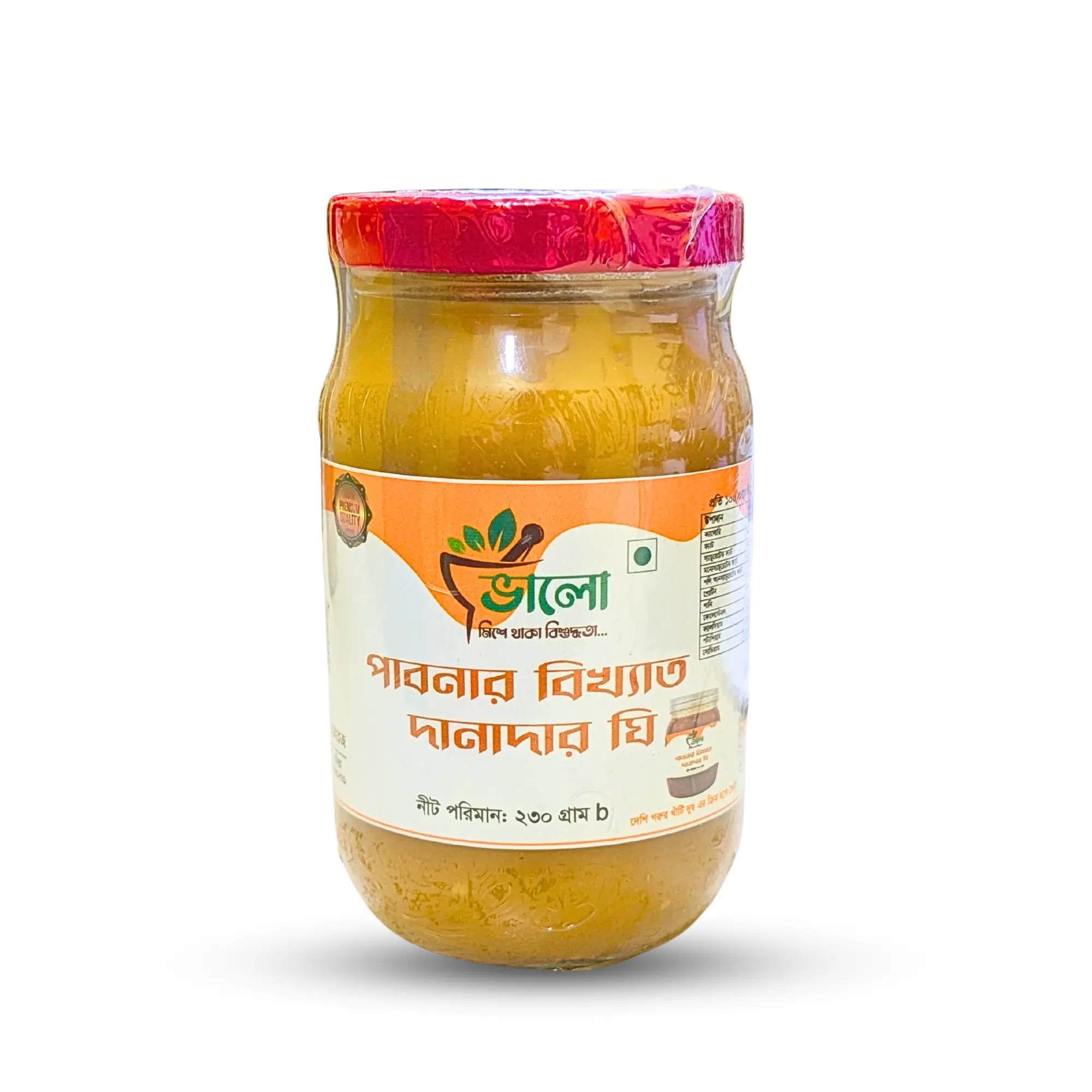 পাবনার বিখ্যাত দানাদার ঘি ২৩০ গ্রাম | Pabna Danadar Ghee 230gm