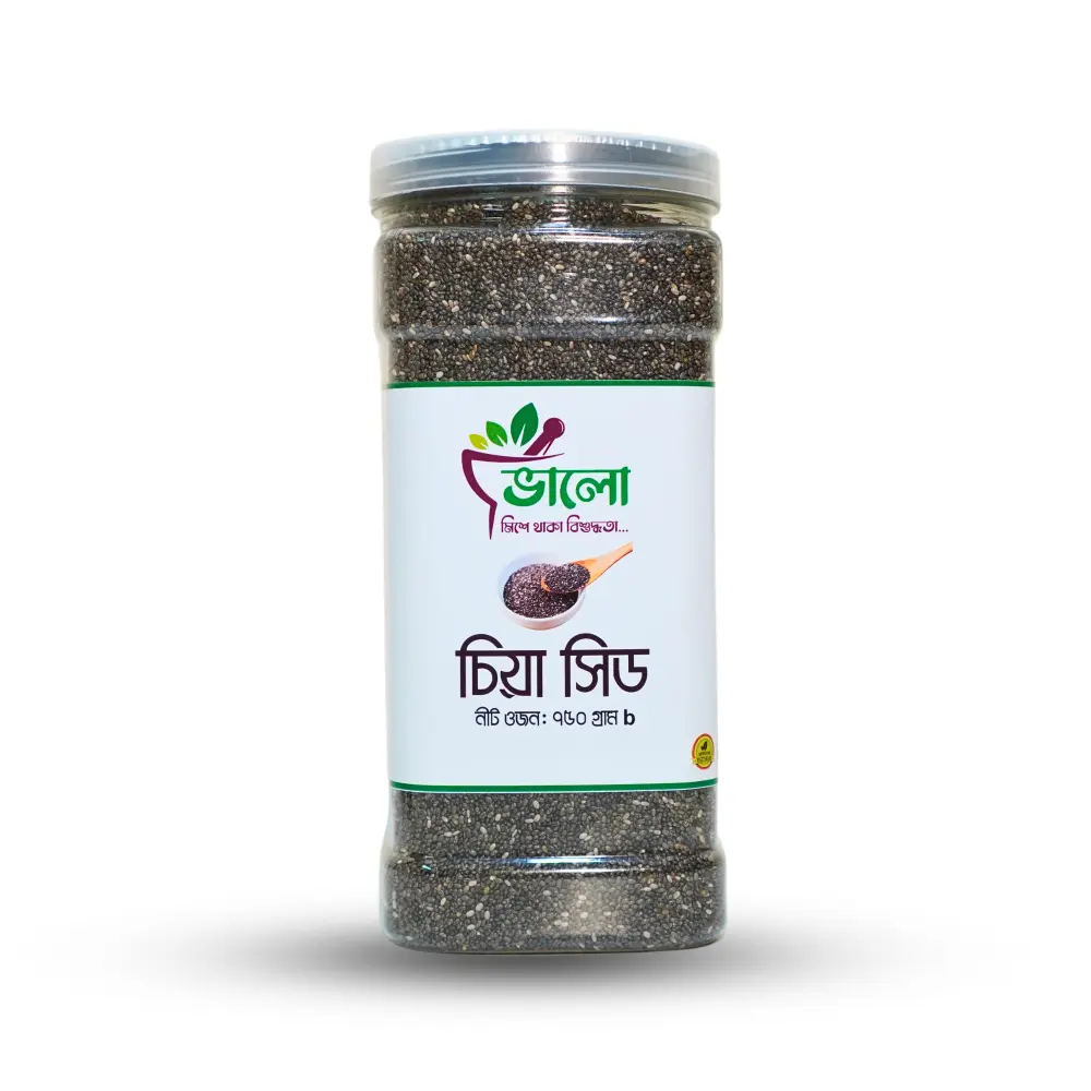 চিয়া সিড ৭৫০ গ্রাম | Chia Seed 750gm