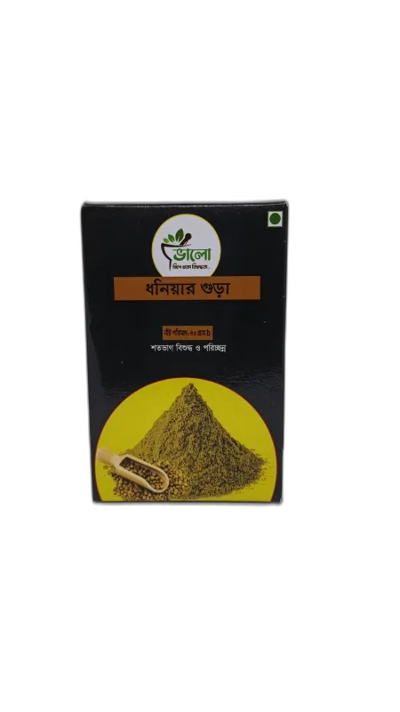 ভালো ধনিয়ার গুড়া । Bhalo Coriander (Dhonia) Powder (50 gm) 