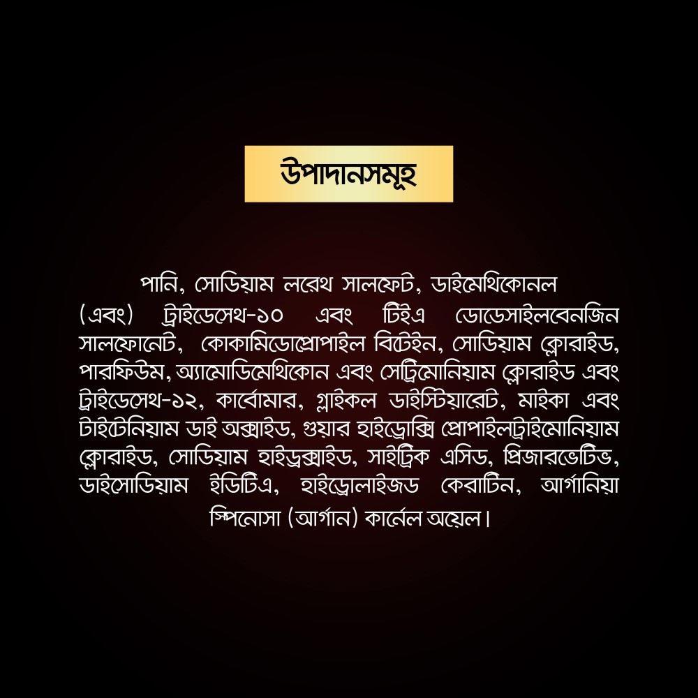 Tresemme Shampoo Keratin Smooth thumbnail 4