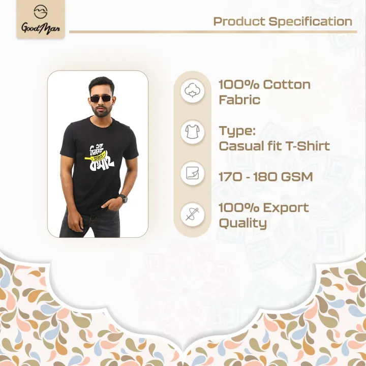 Premium Quality Short Sleeve T-Shirt for Men Ek Diner Puran Kosai - Image 2