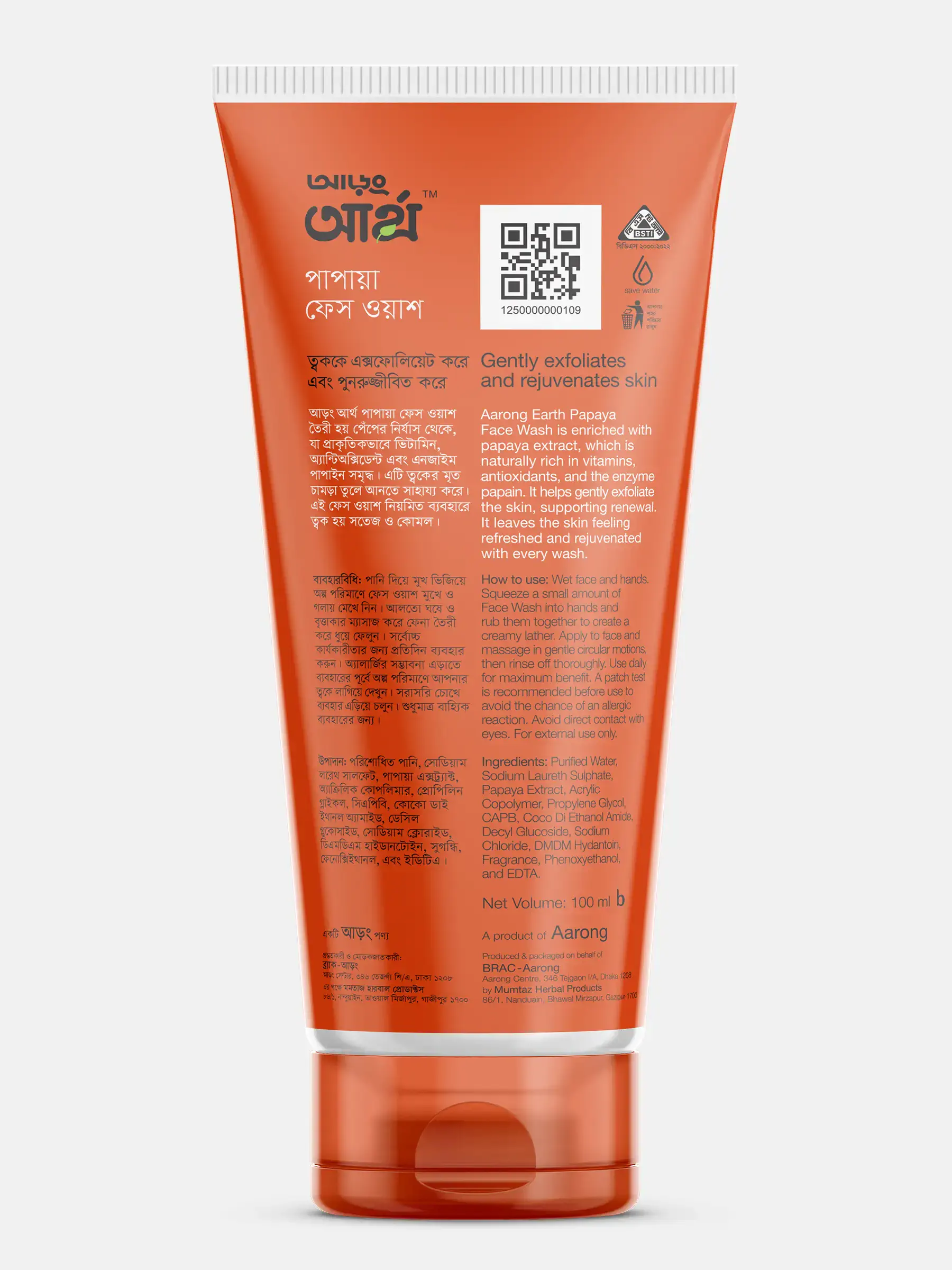 Aarong Earth Papaya Face Wash - 100 ML - Image 3