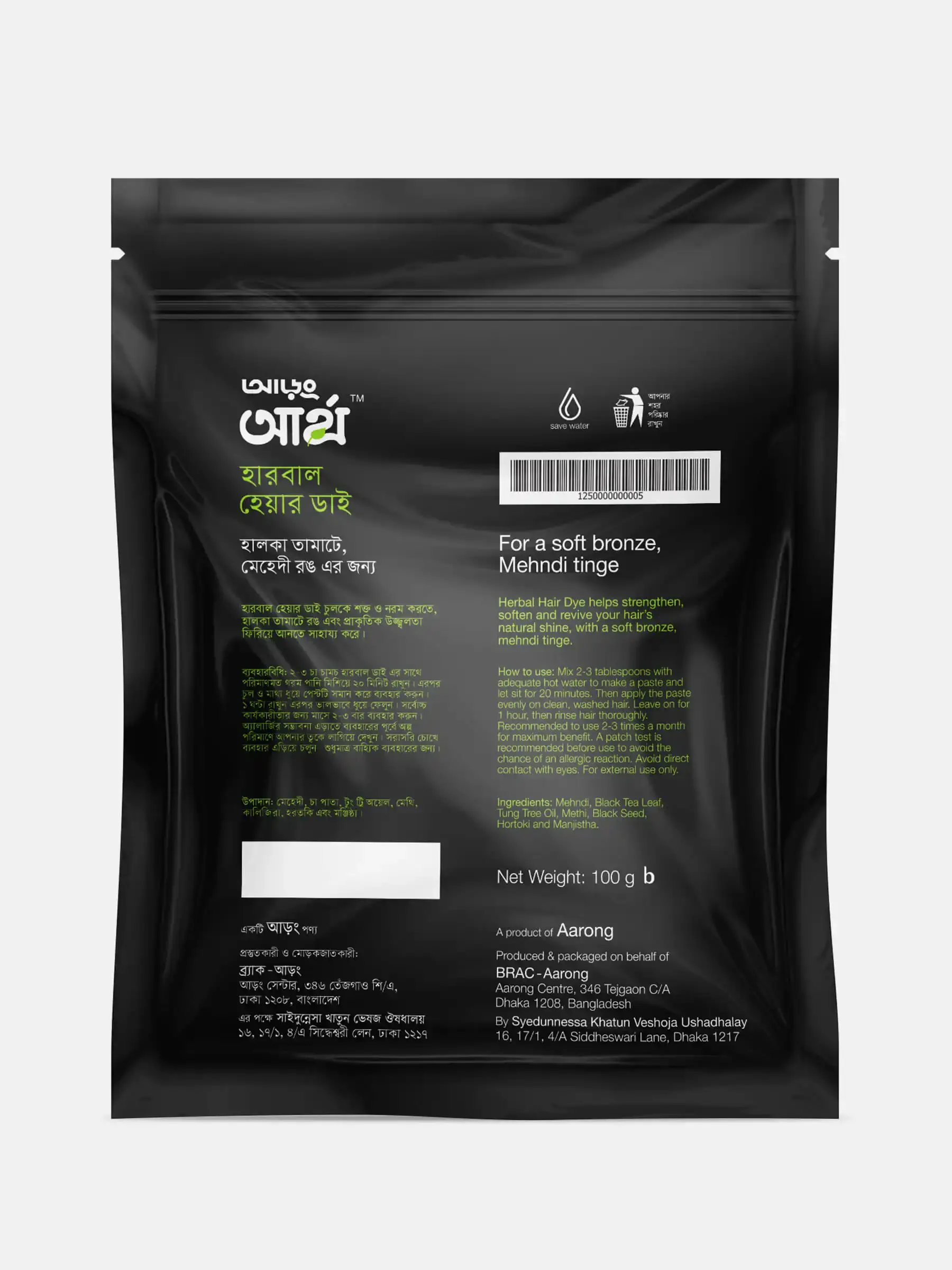 Aarong Earth Herbal Hair Dye - 100 GM - Image 2