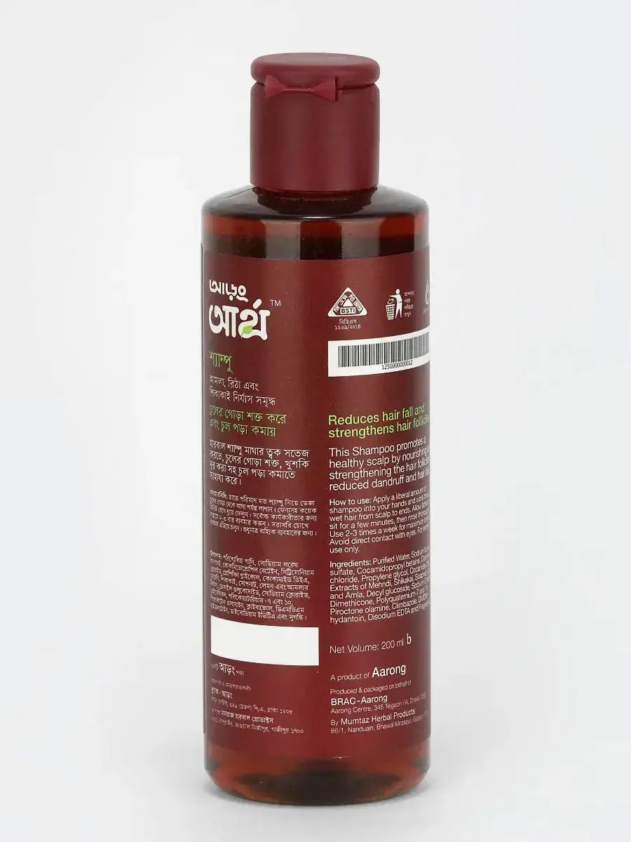 Aarong Earth Shampoo with Amla, Ritha and Shikakai Extract - 200 ML - Image 3