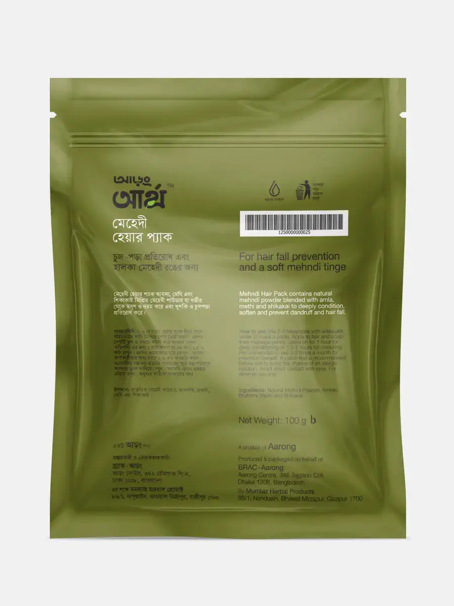 Aarong Earth Mehndi Hair Pack - 100 GM - Image 3
