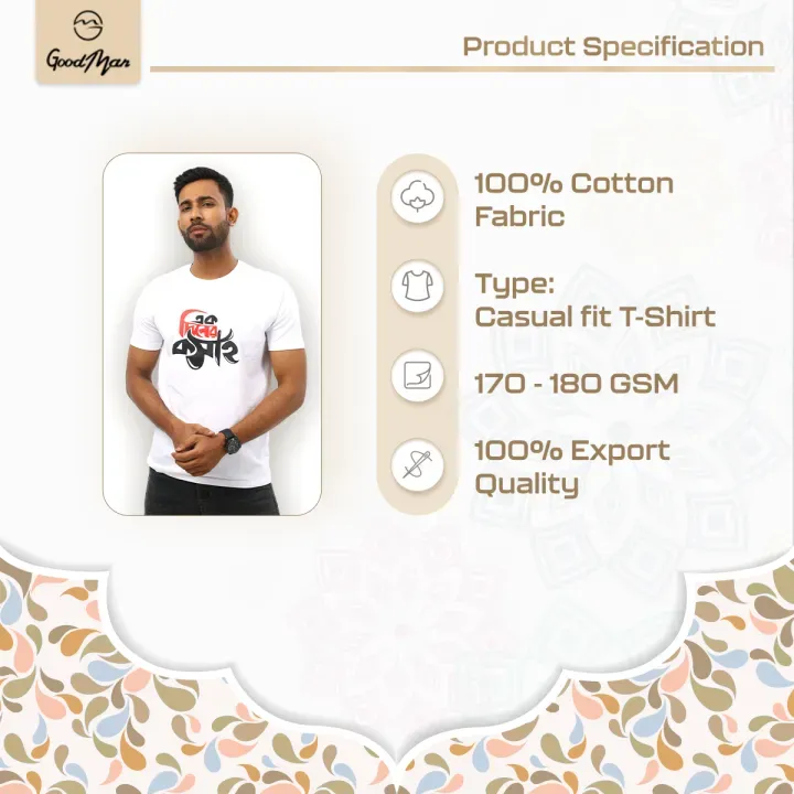 Premium Quality Short Sleeve T-Shirt for Men Ek Diner Kosai - Image 2