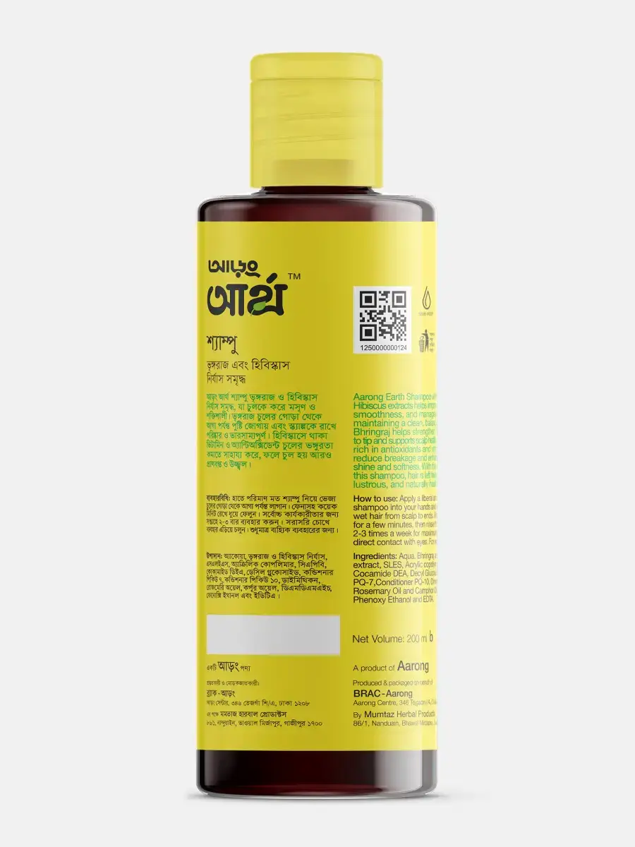 Aarong Earth Shampoo with Bhringraj & Hibiscus Extract - 200 ML - Image 4