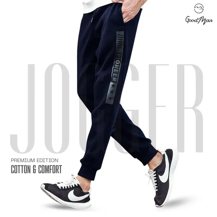 Premium Quality Cotton Trendy Joggers for Men. - Image 2