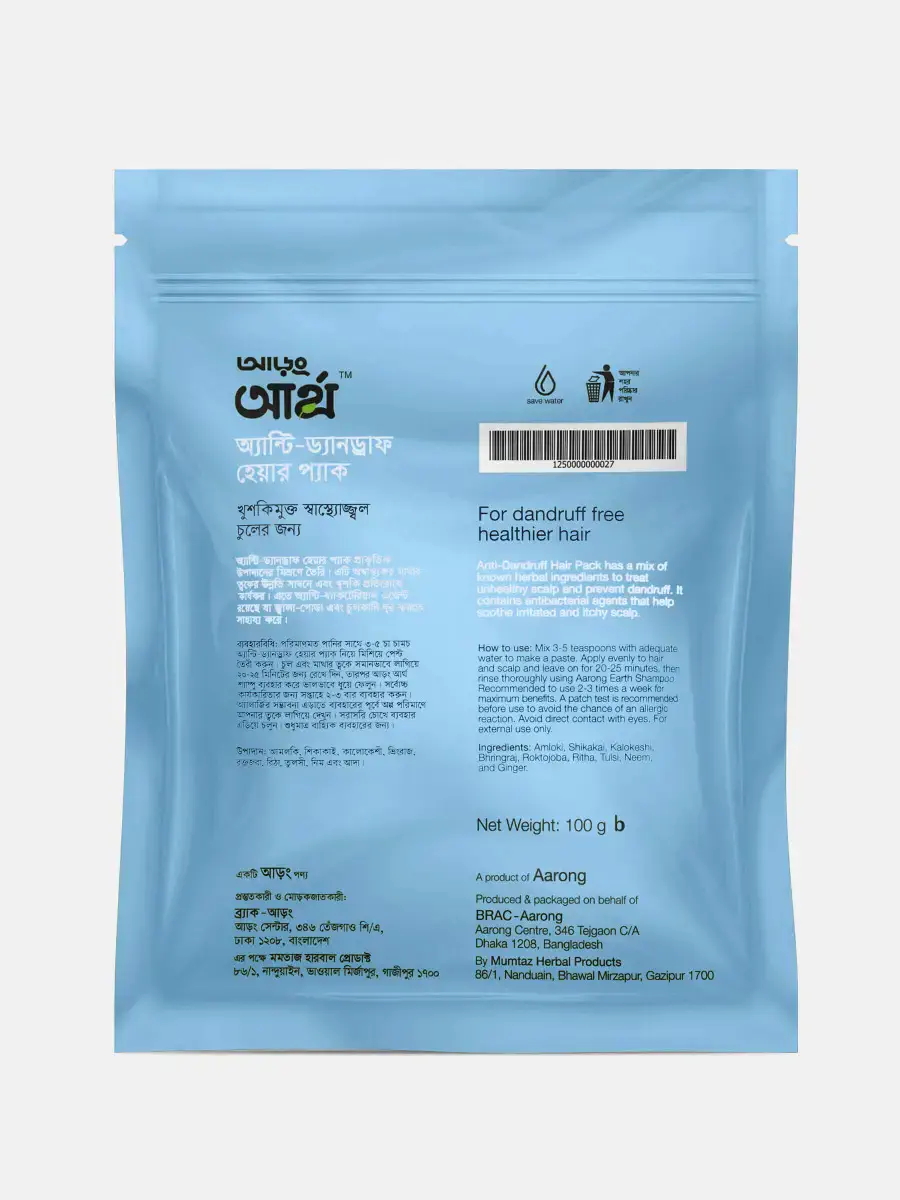 Aarong Earth Anti - Dandruff Hair Pack - 100 GM - Image 2